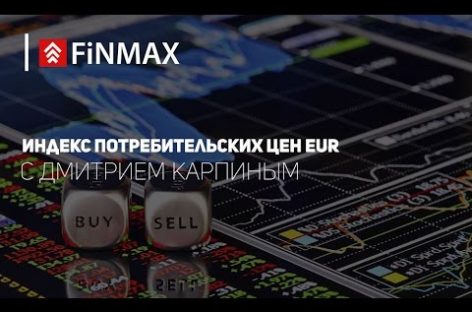 Вебинар от 29.07.2016 Finmax