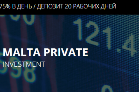 Malta Private Investment  — новая компания в моем инвестиционном портфеле!