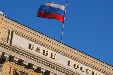 Банк России не палит резервы