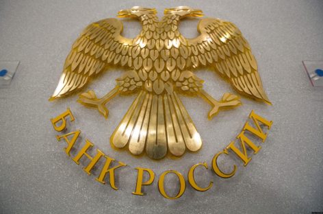 Банк России составил программу экзаменов для форекс-дилеров