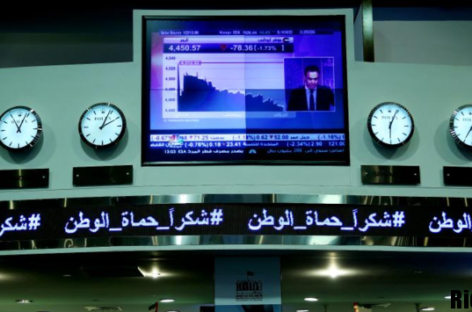 Экскурсия по Дубайской фондовой бирже (DFM)