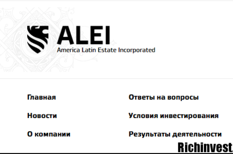 ALEI (America Latin Estate Incorporated) о моем опыте