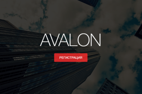 Avalon.company — стабильный инвестиционный проект — от 14% в месяц!