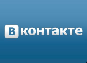 Бинарные опционы в социальной сети Вконтакте