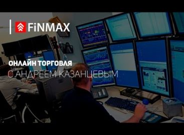 Вебинар от 31.03.2017 Finmax