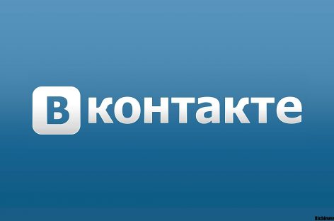 Бинарные опционы Вконтакте