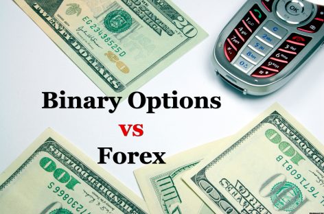 Отличия рынка Форекс и бинарных опционов