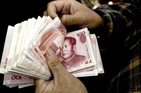 Три простых способа купить юань в России