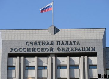 Счетная палата Российской Федерации
