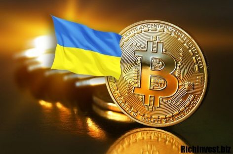 Купить криптовалюту в Украине: где и как?