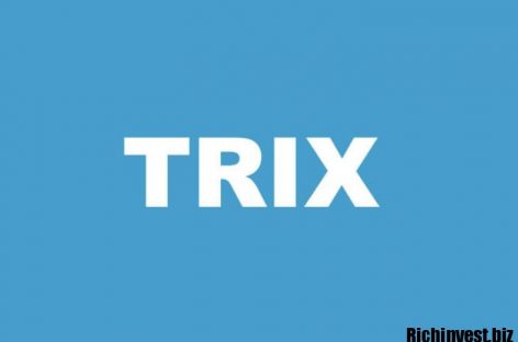 Индикатор «Trix» для бинарных опционов: описание, торговля, отзывы 